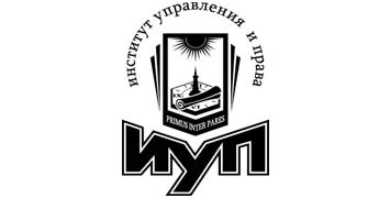 Купить диплом ИУП - Института управления и права в Оренбурге