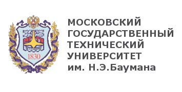 Купить диплом МГТУ им. Баумана - Московского государственного технического университета