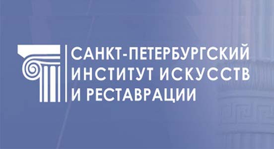 Купить диплом СПбИИР - Санкт-Петербургского института искусств и реставрации